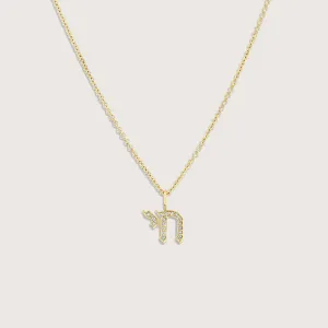 Chai Gold Necklace with Diamonds